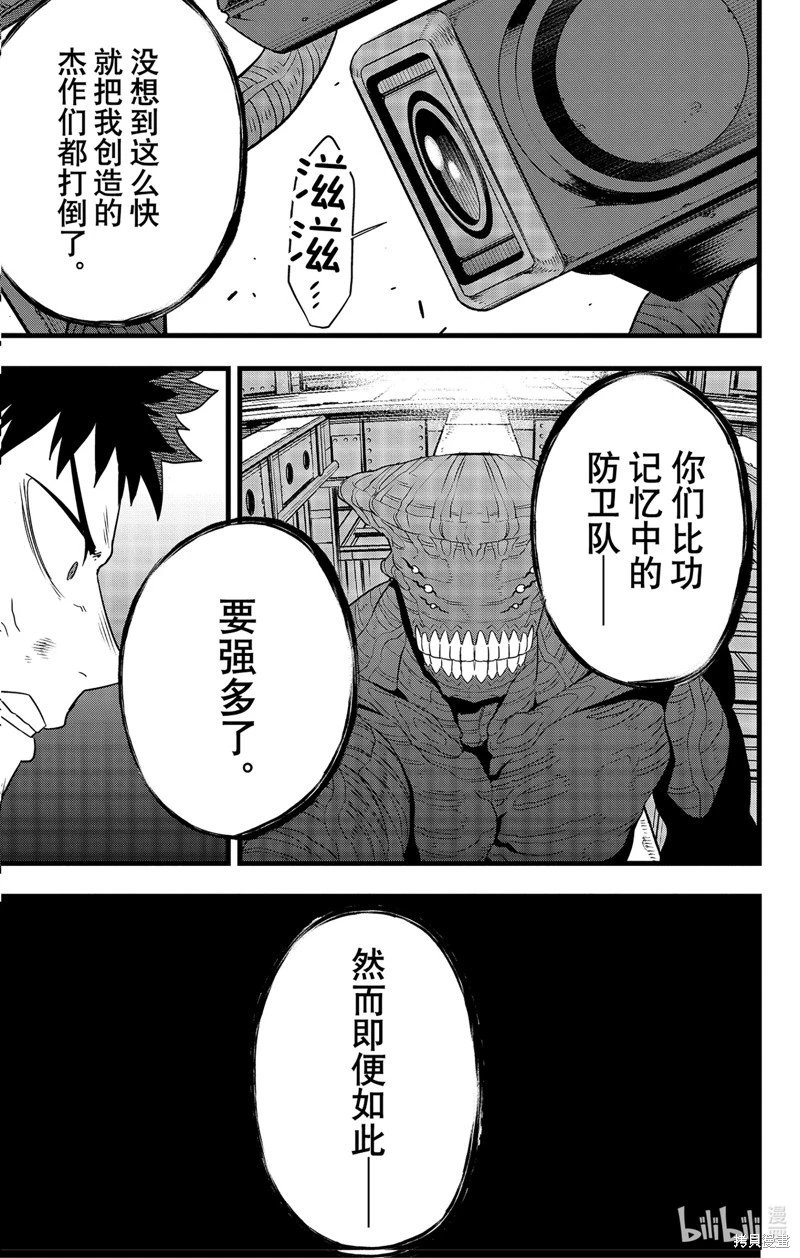 第96话