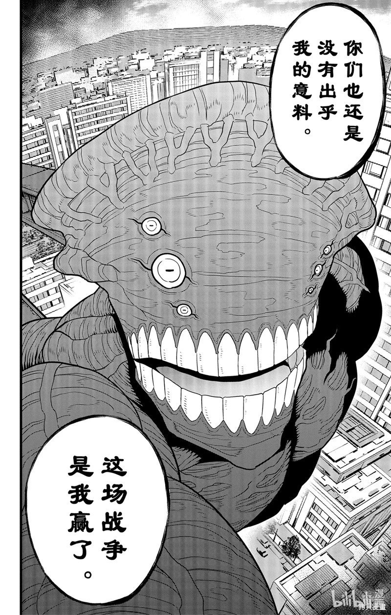 第96话