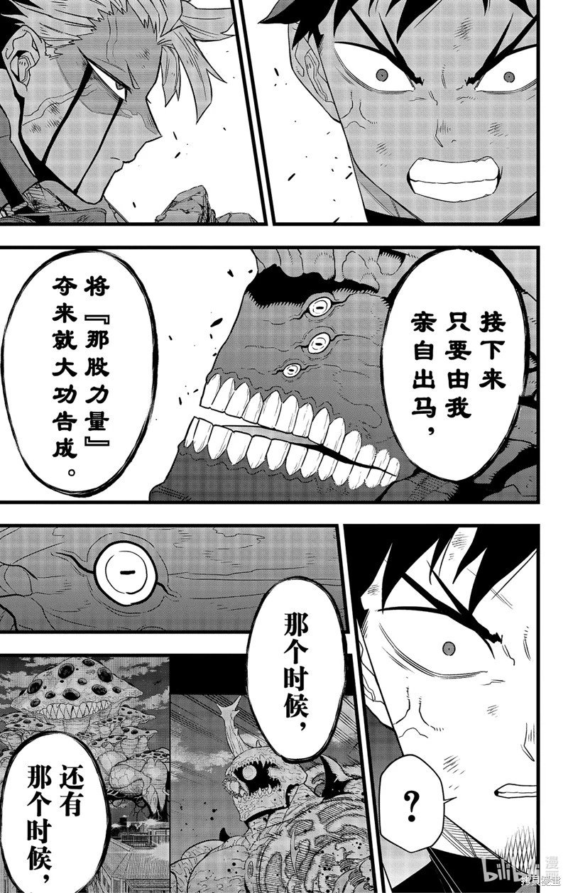第96话