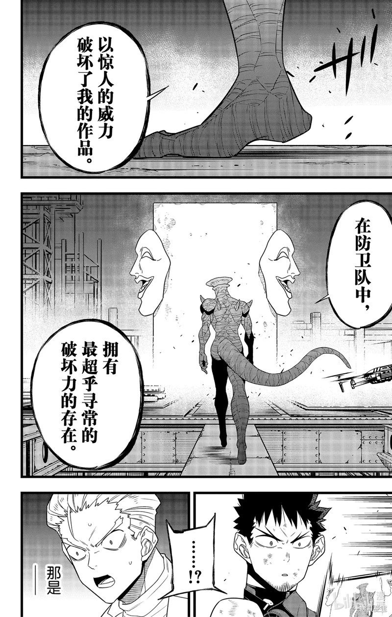 第96话