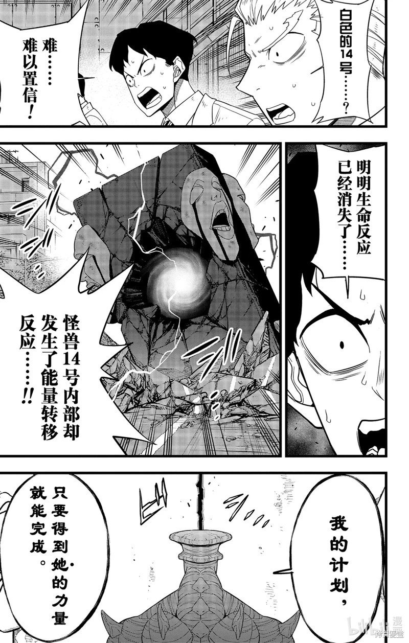 第96话