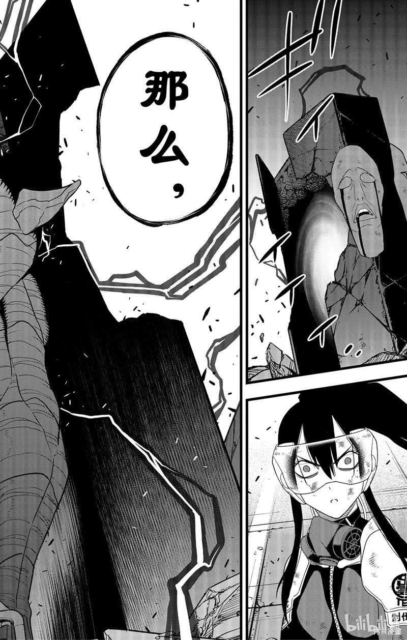 第96话