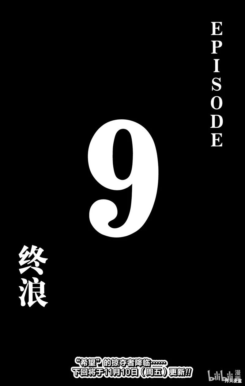 第96话