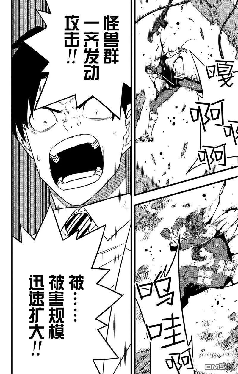 第98话