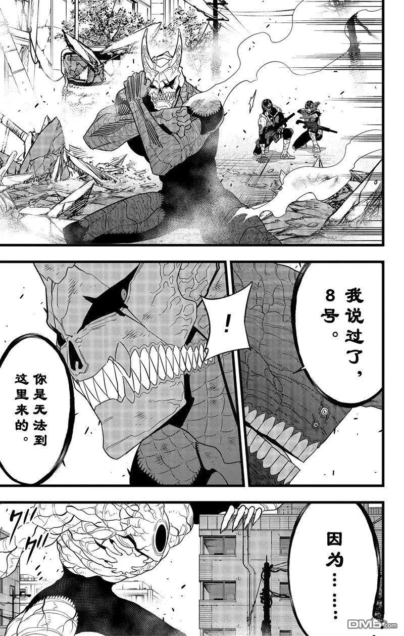 第98话