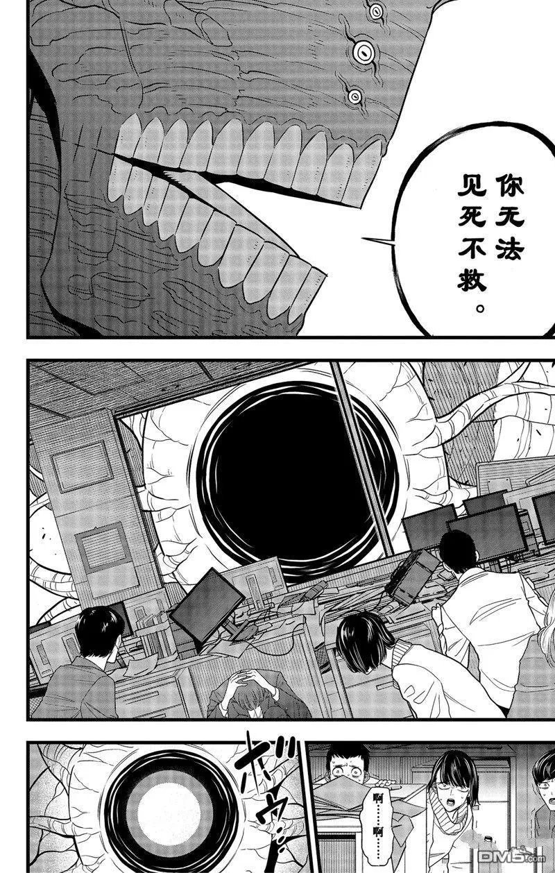 第98话