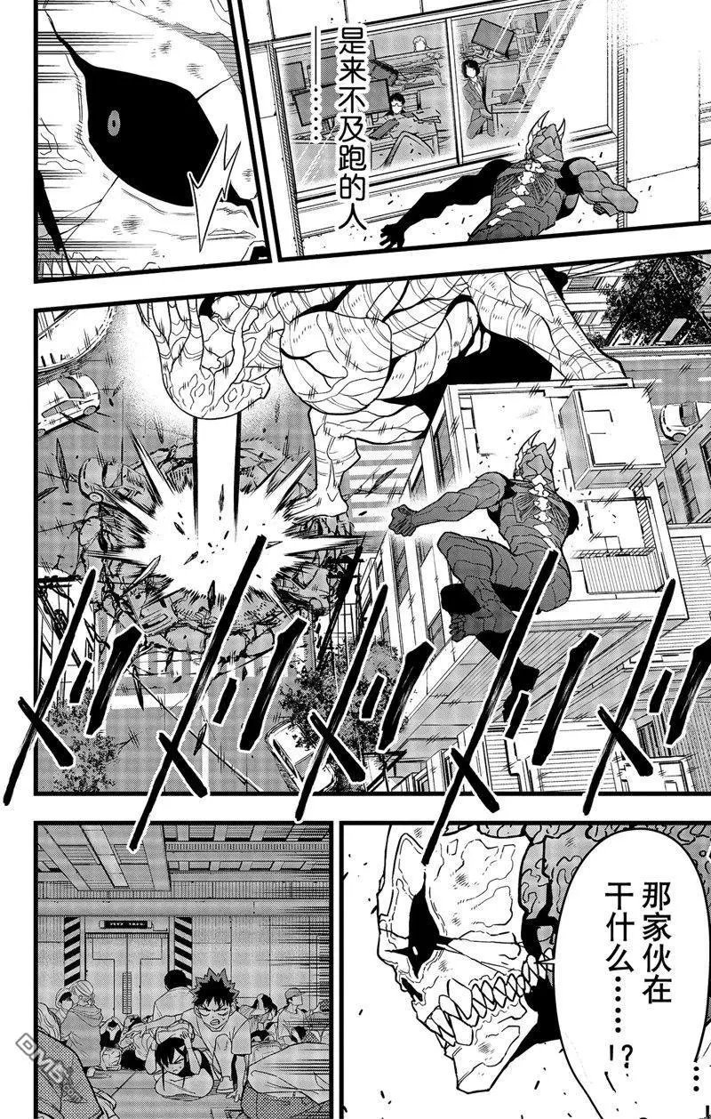 第98话
