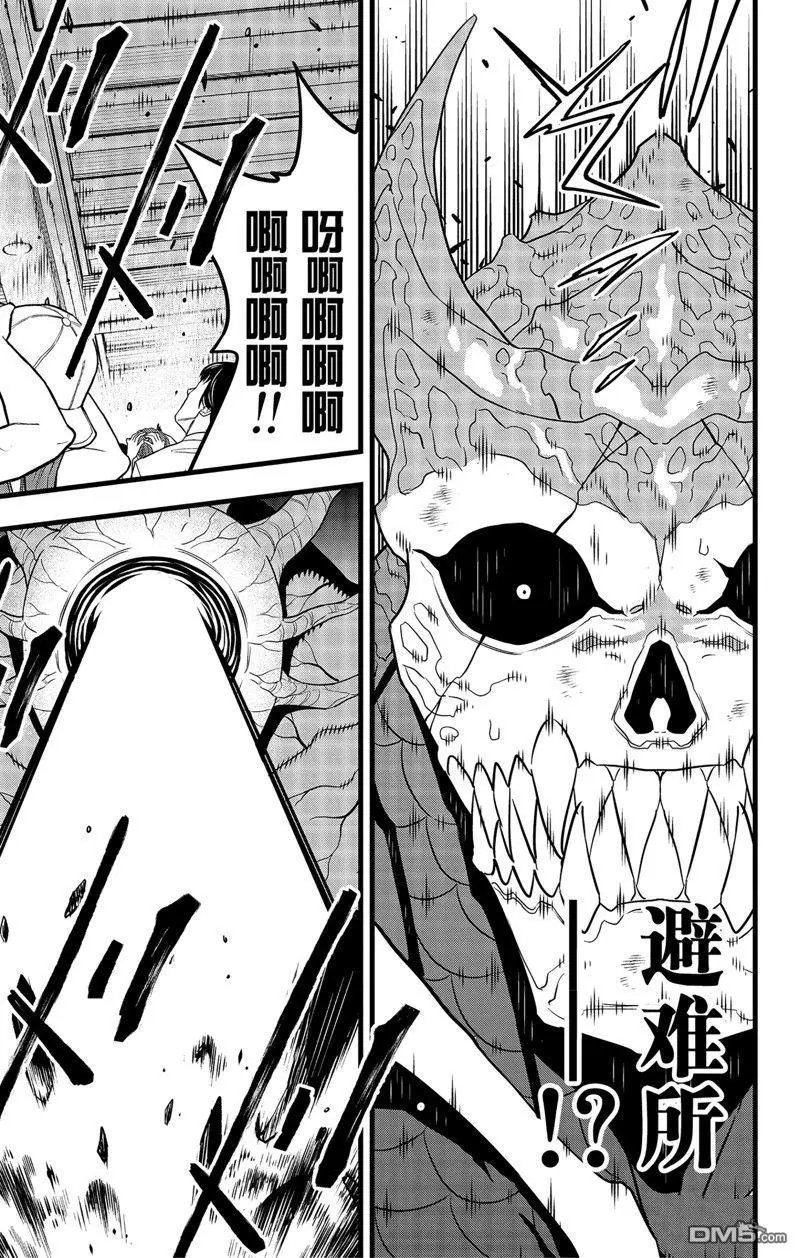 第98话