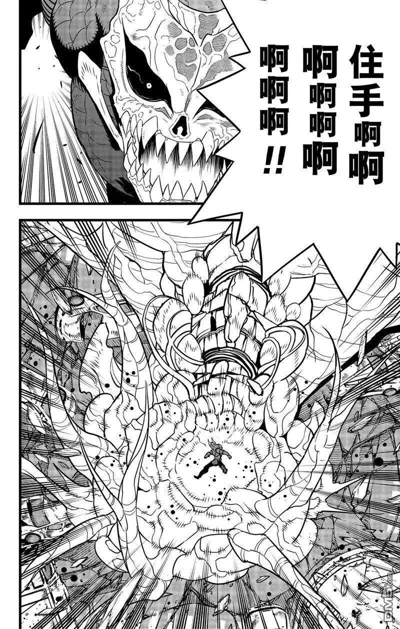 第98话