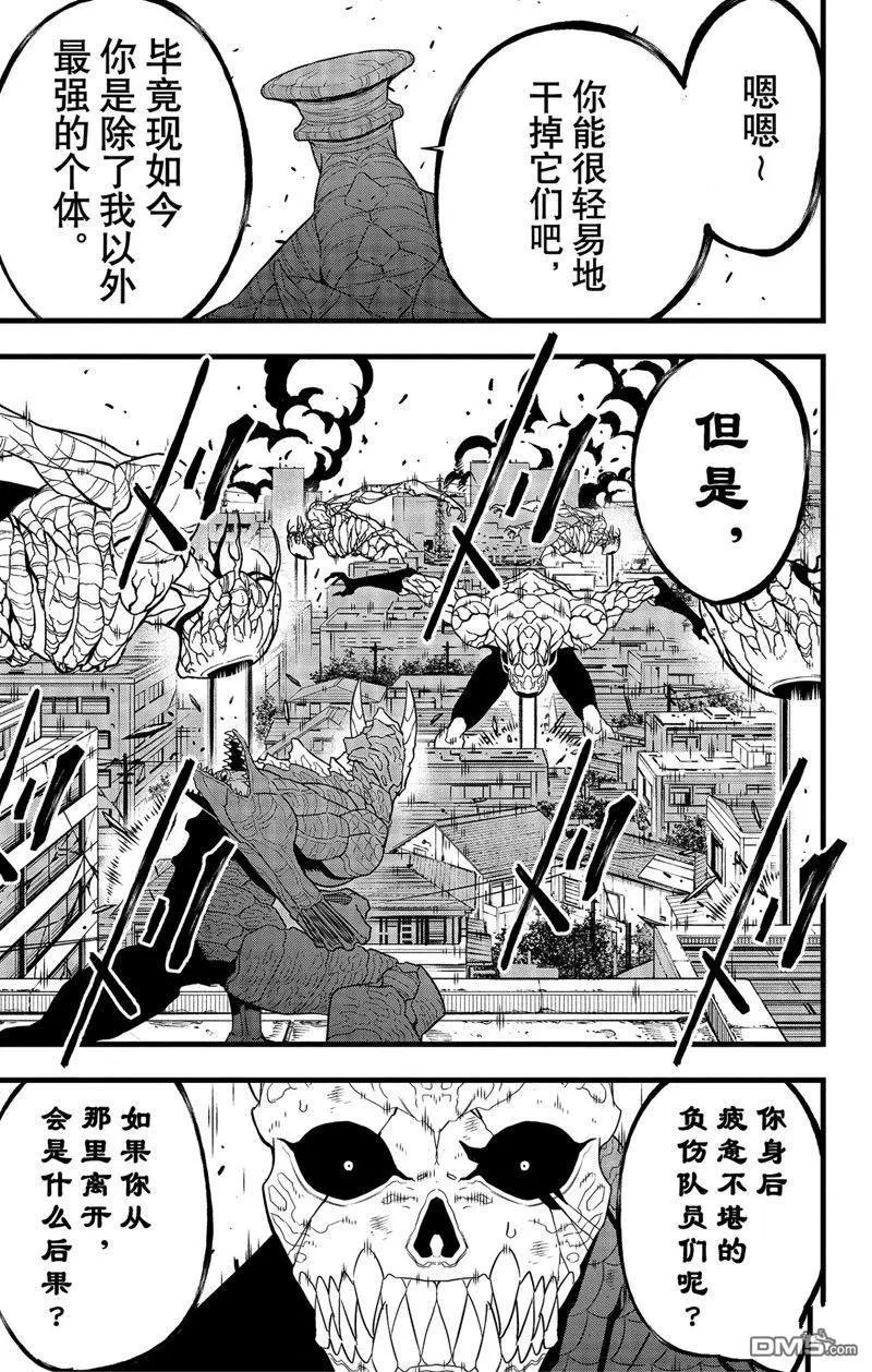 第98话