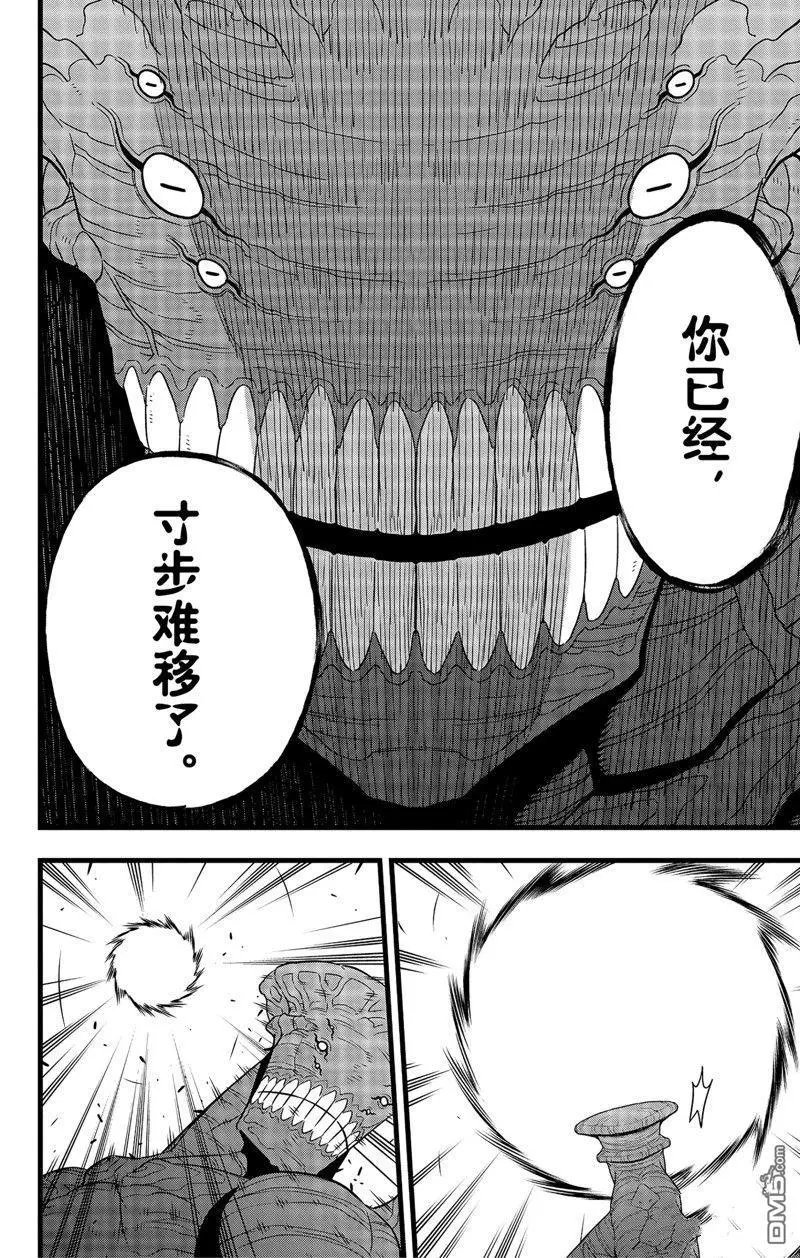 第98话