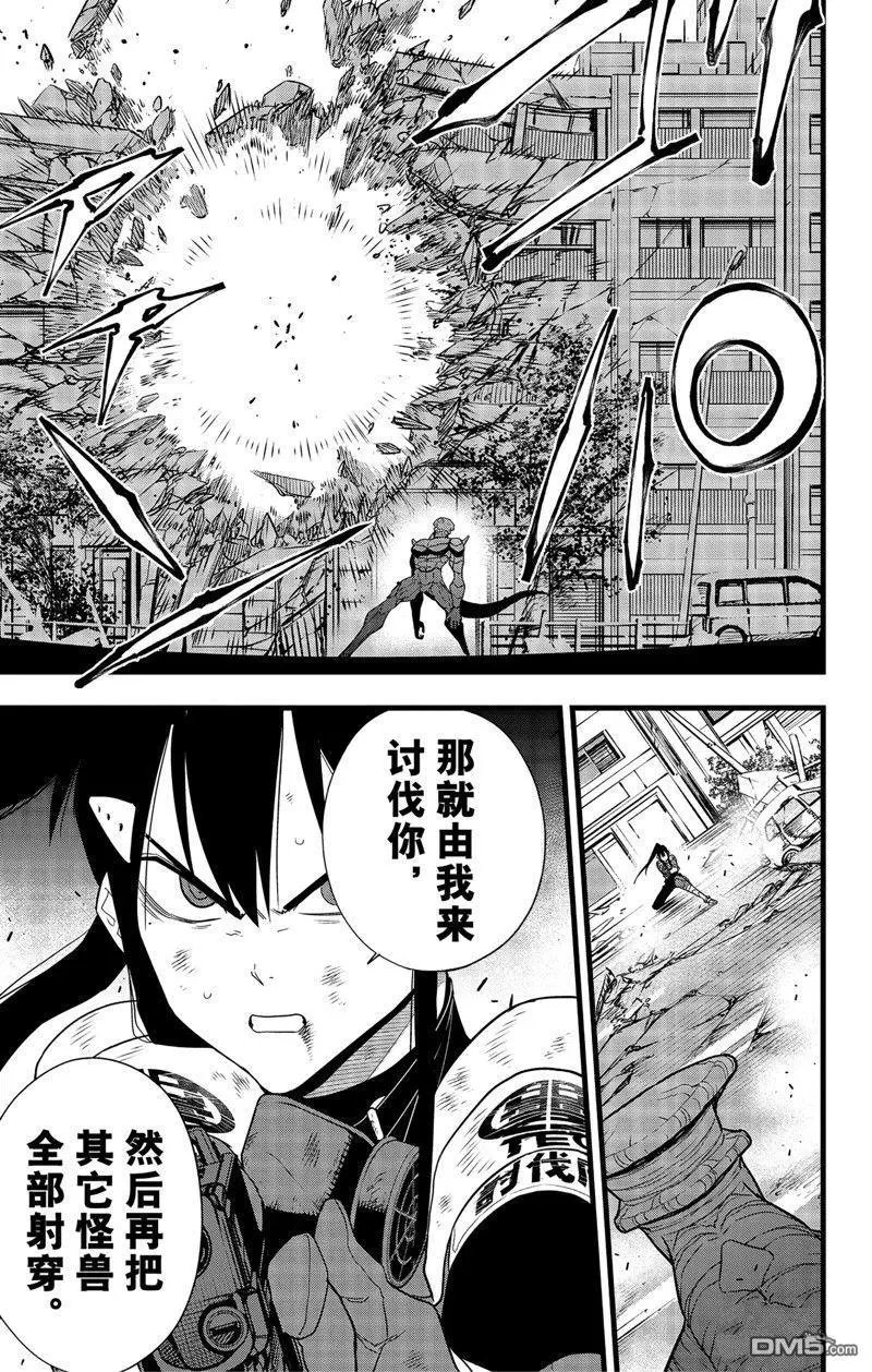 第98话