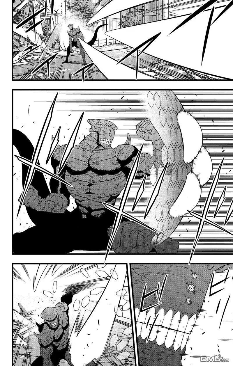 第98话