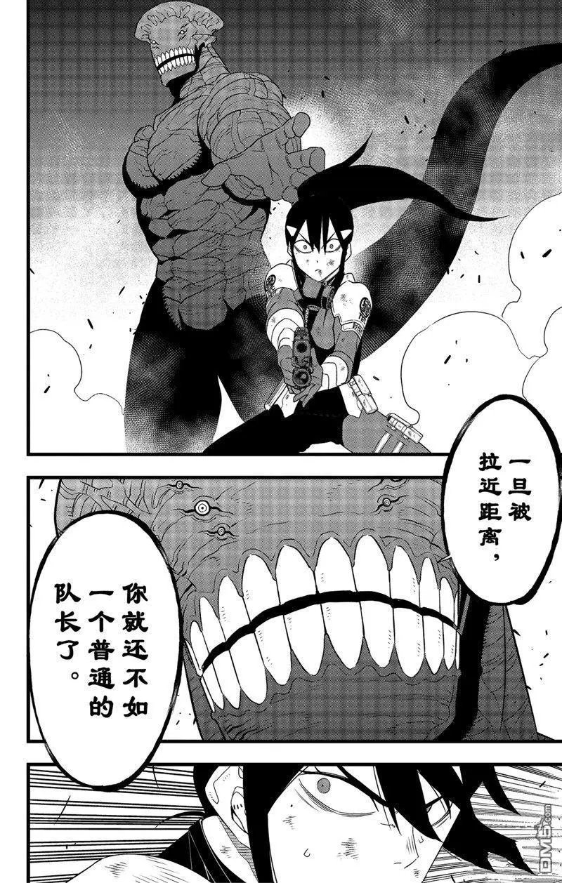 第98话