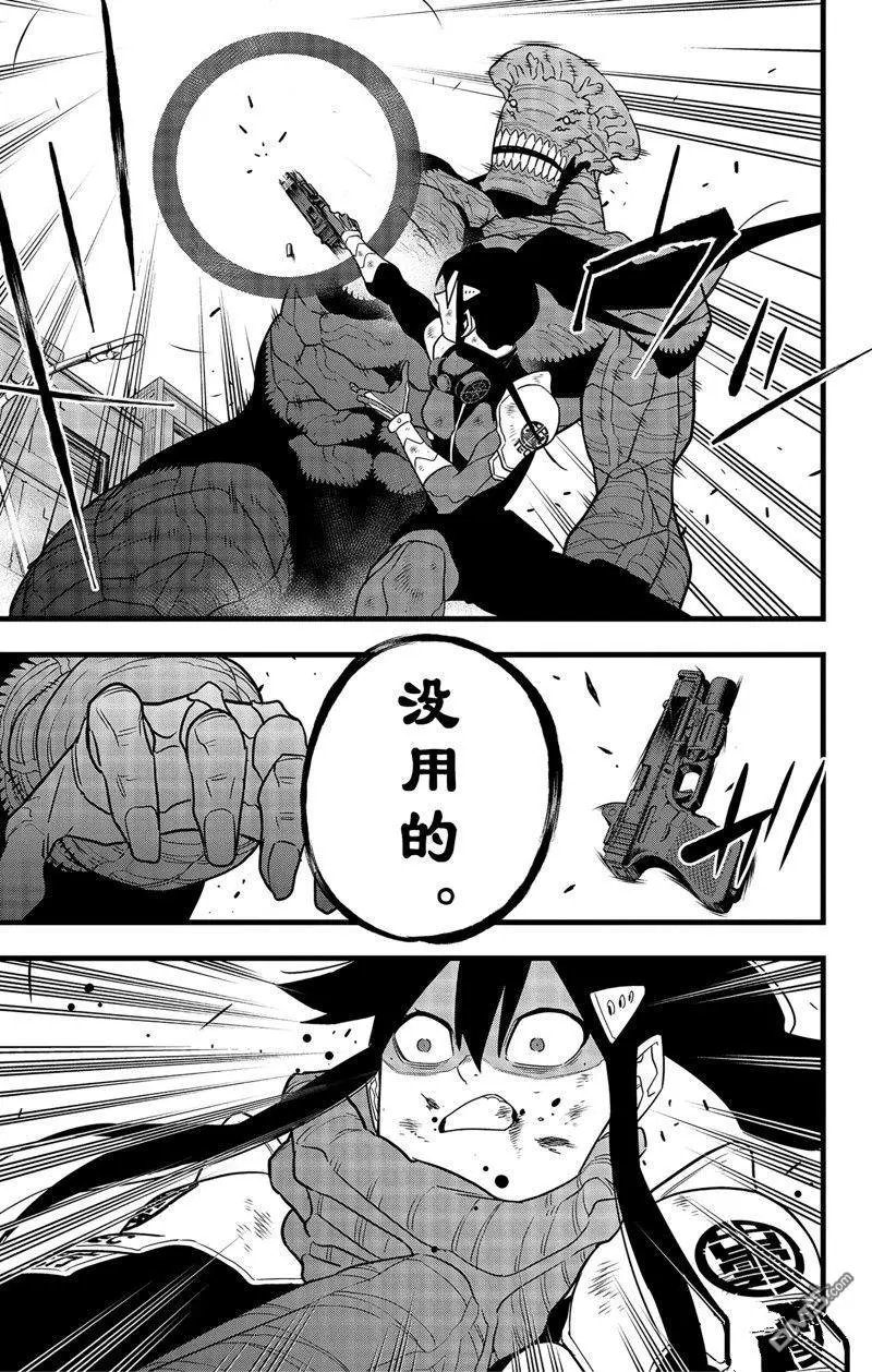 第98话