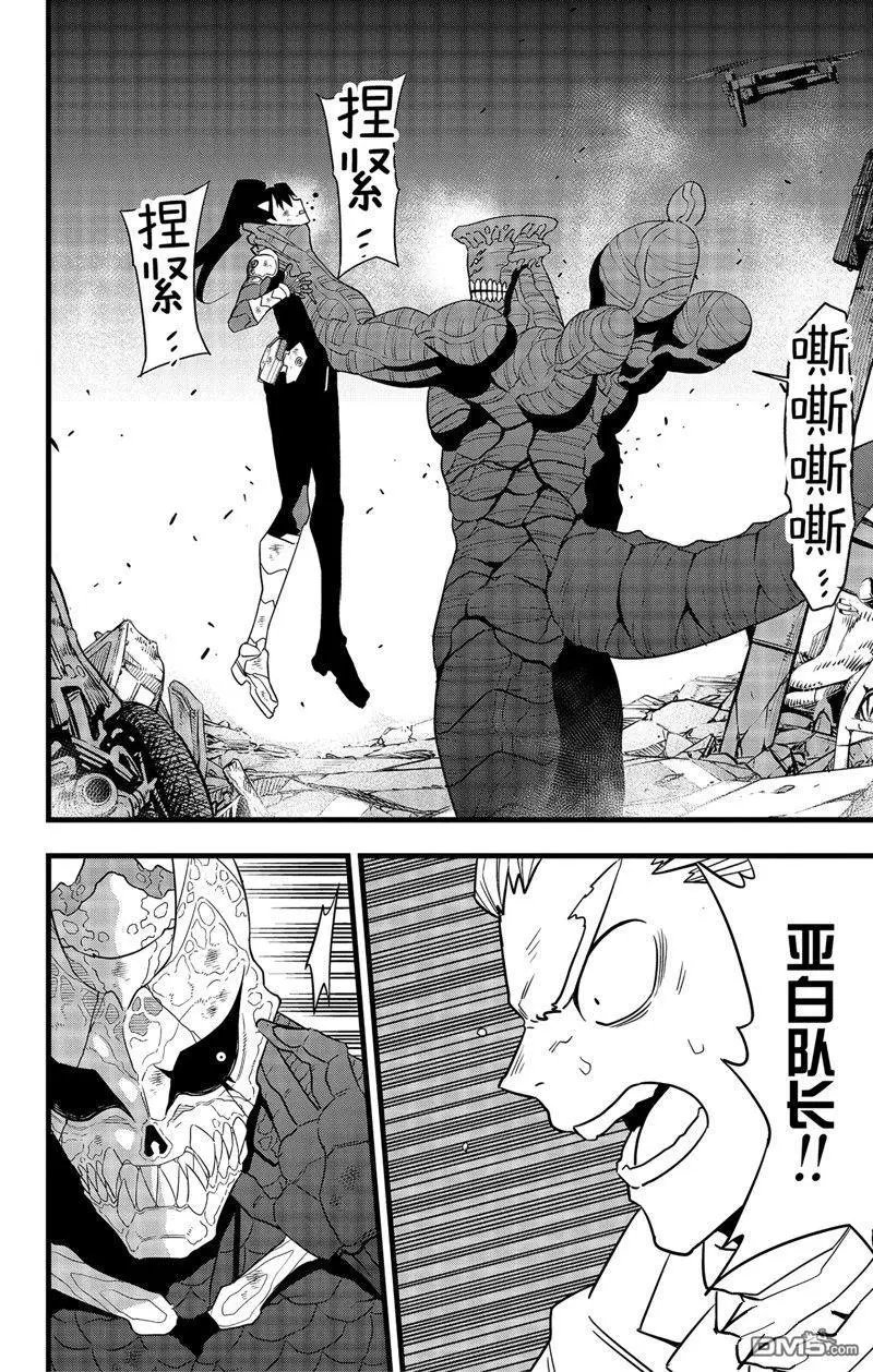 第98话