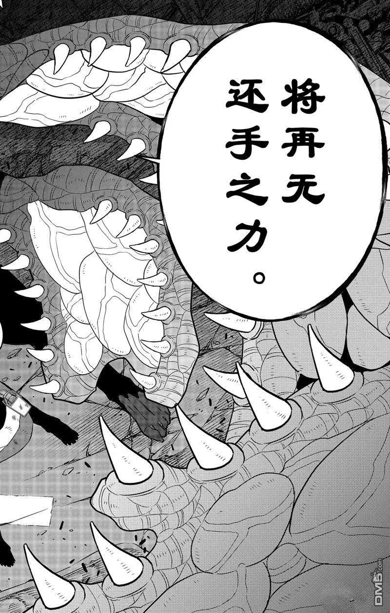 第98话