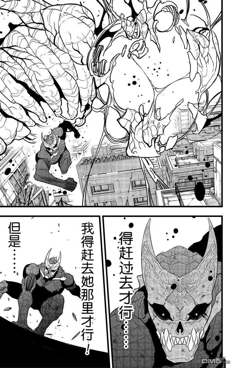 第99话