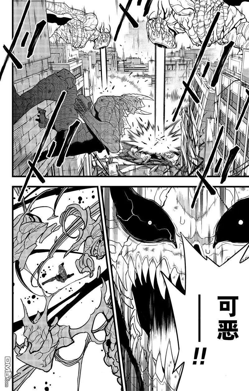 第99话