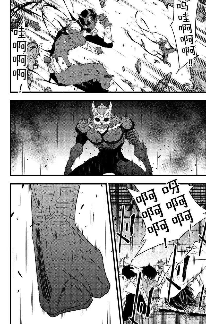 第99话