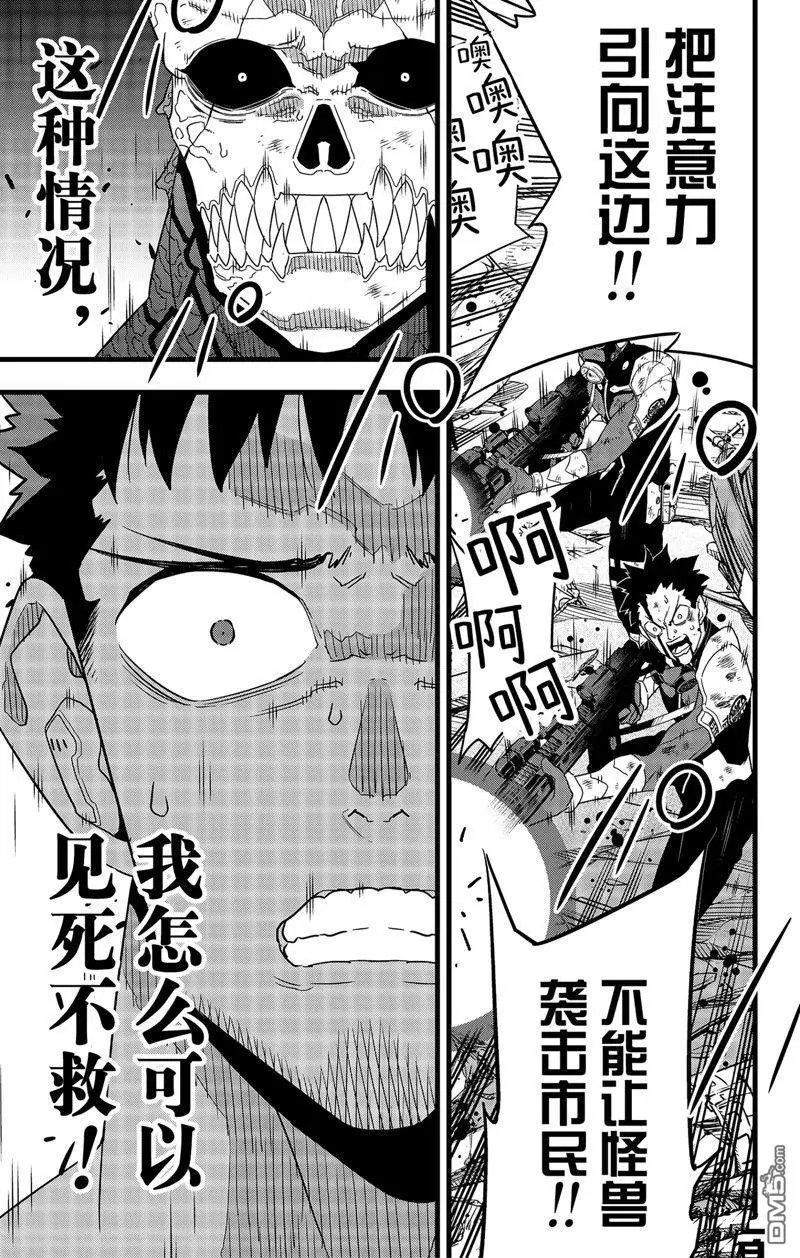 第99话
