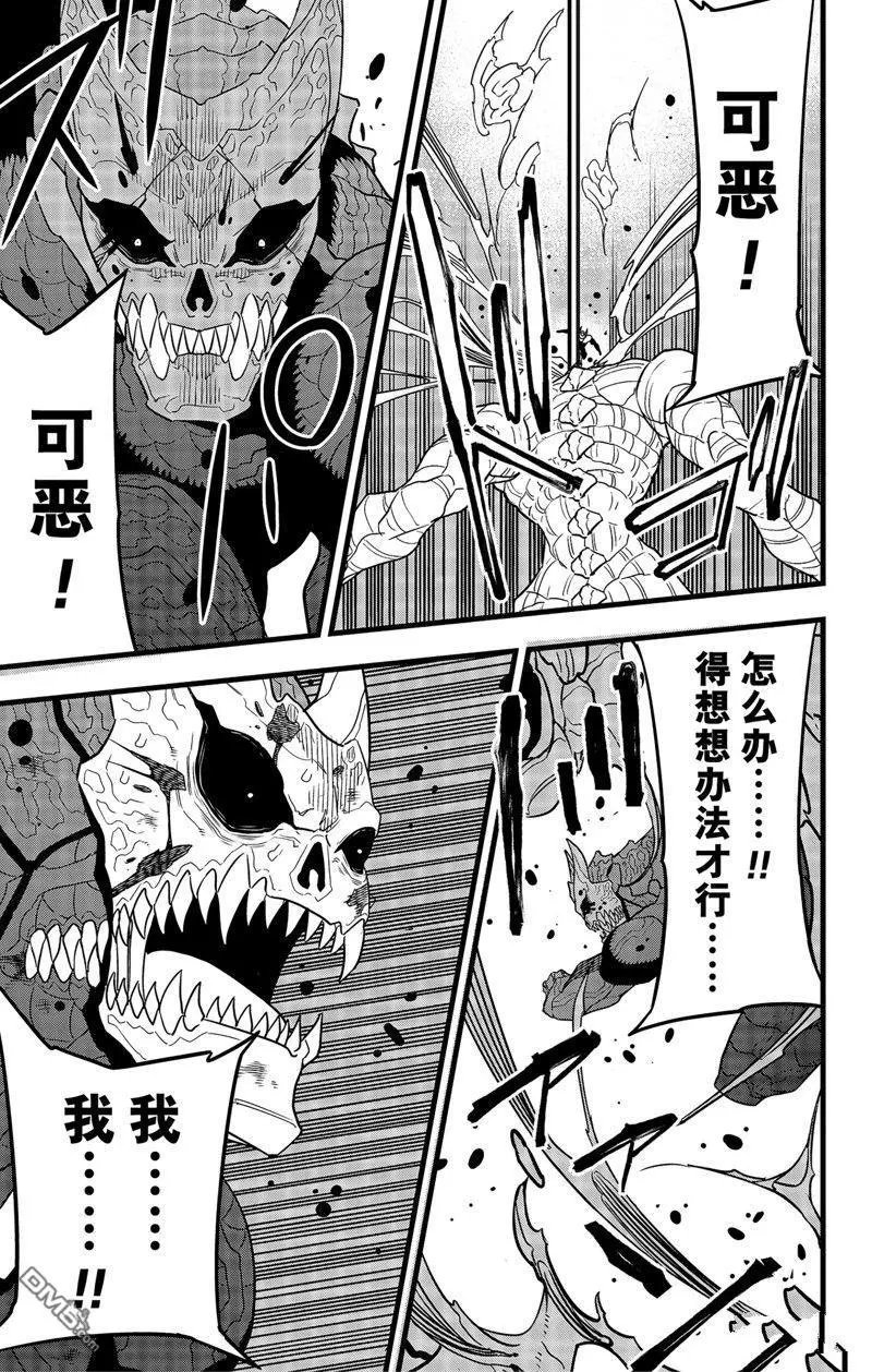 第99话
