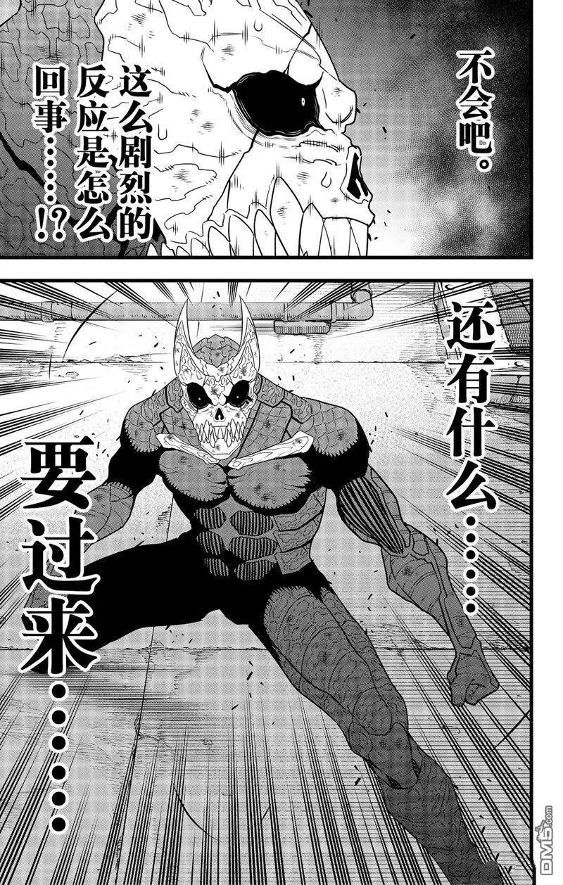 第99话