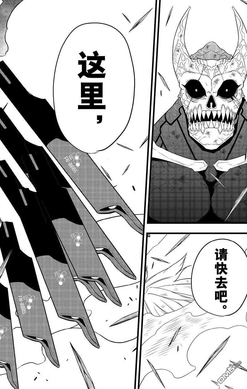 第99话