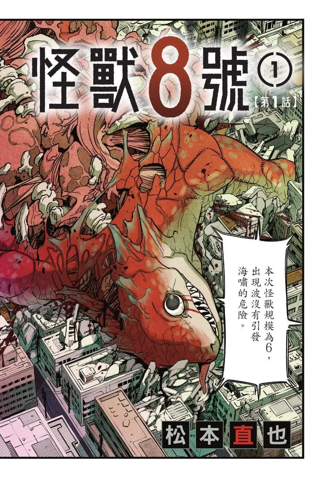 第01卷