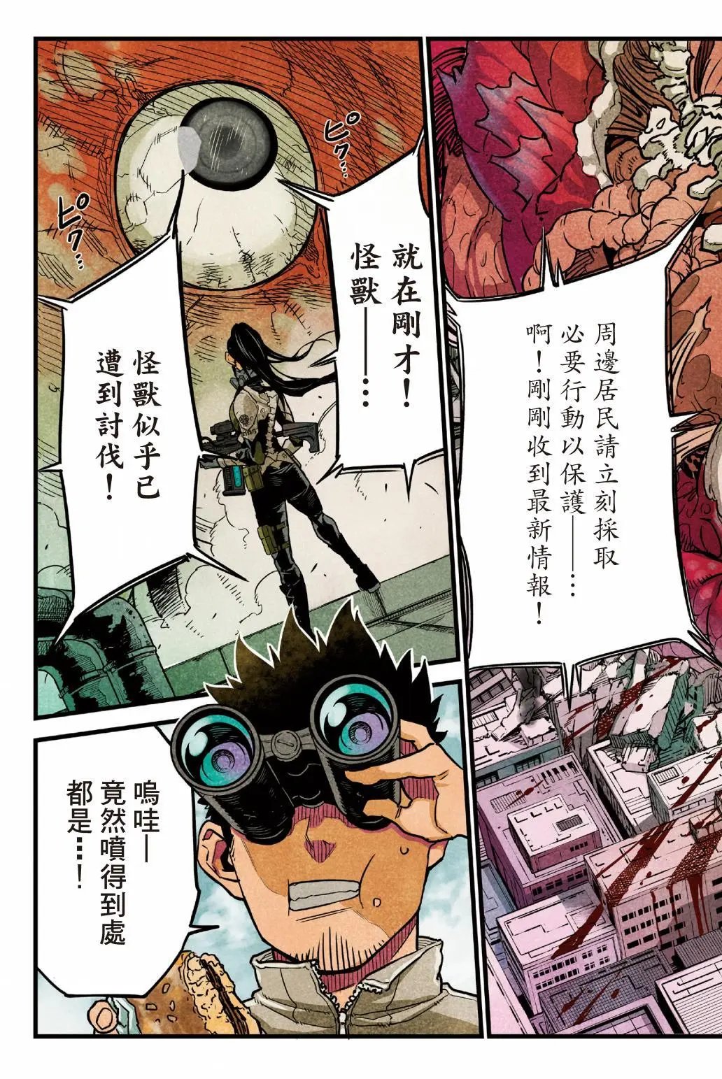 第01卷