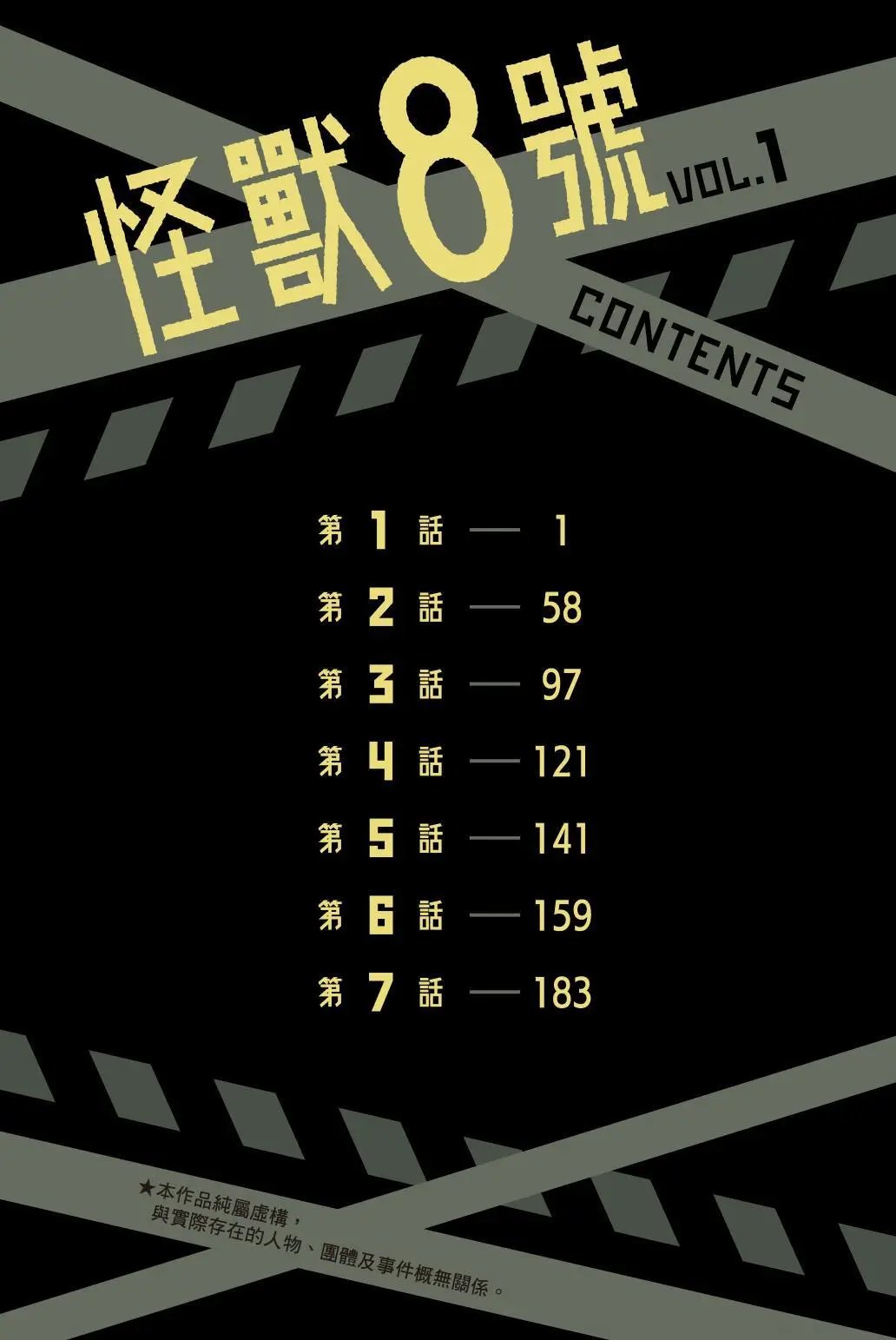 第01卷
