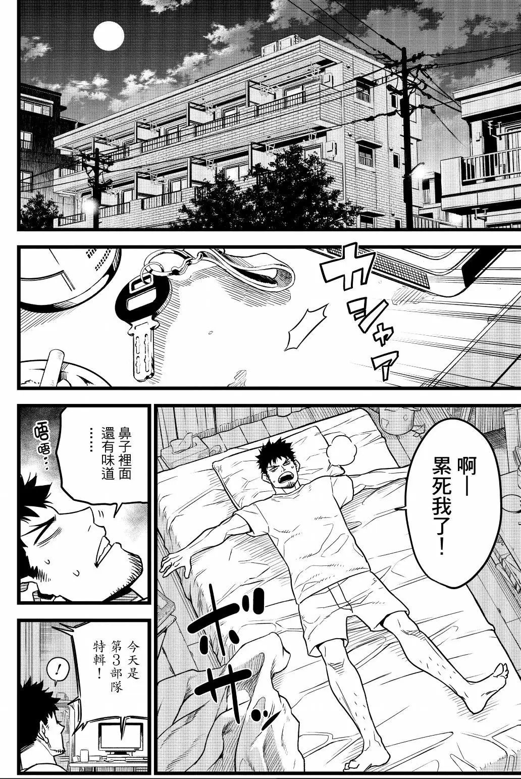 第01卷