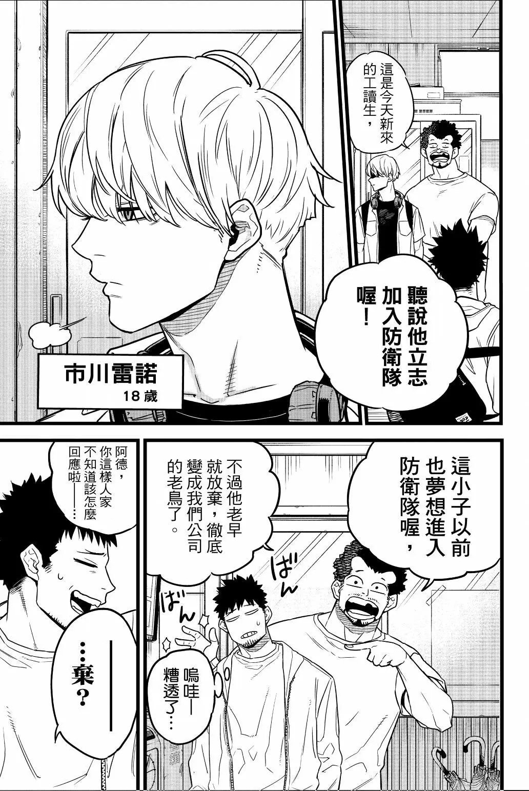 第01卷