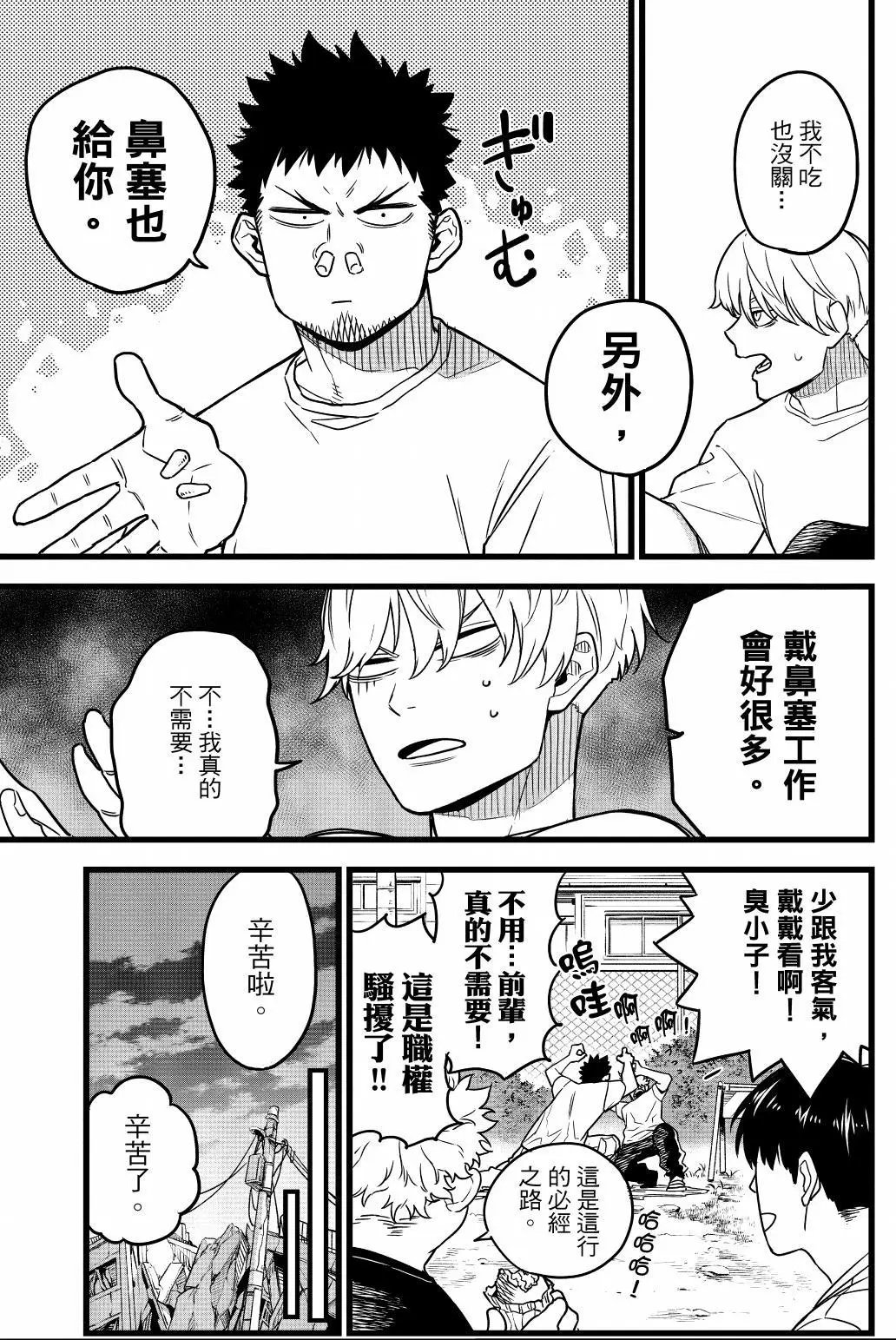 第01卷