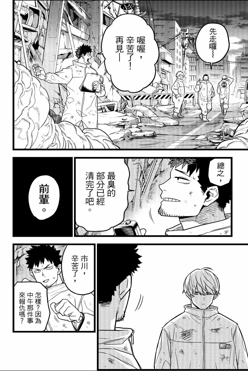 第01卷
