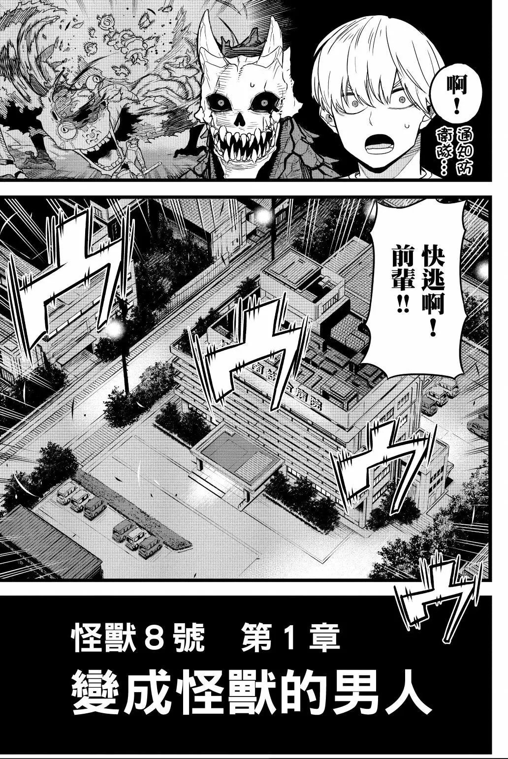 第01卷