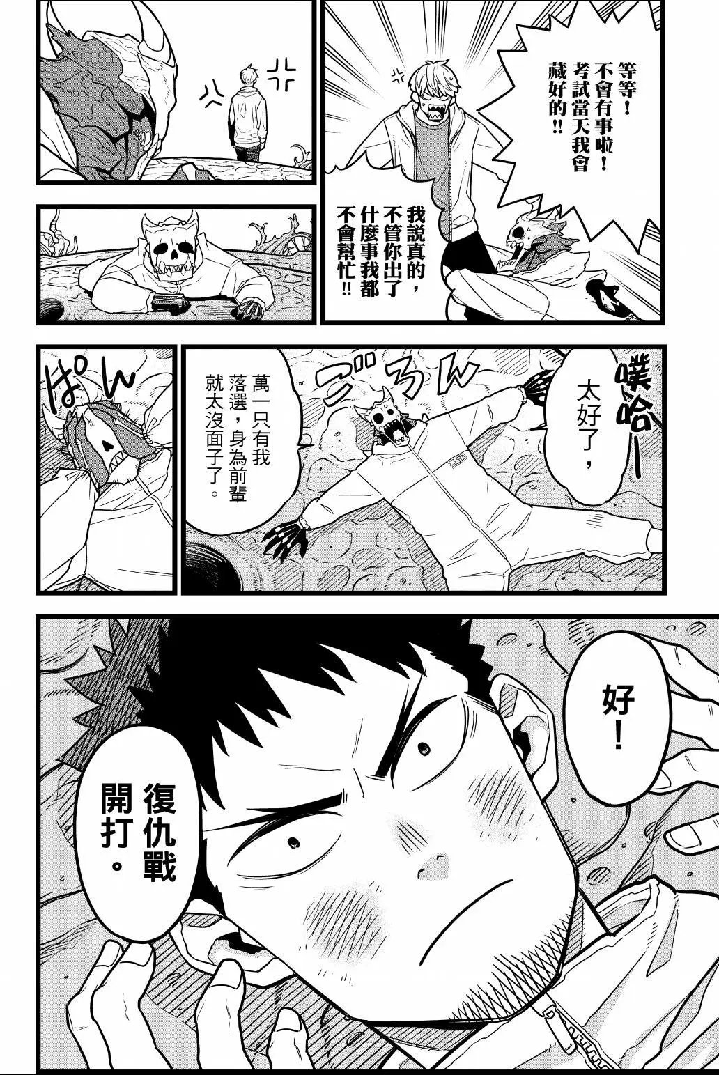 第01卷