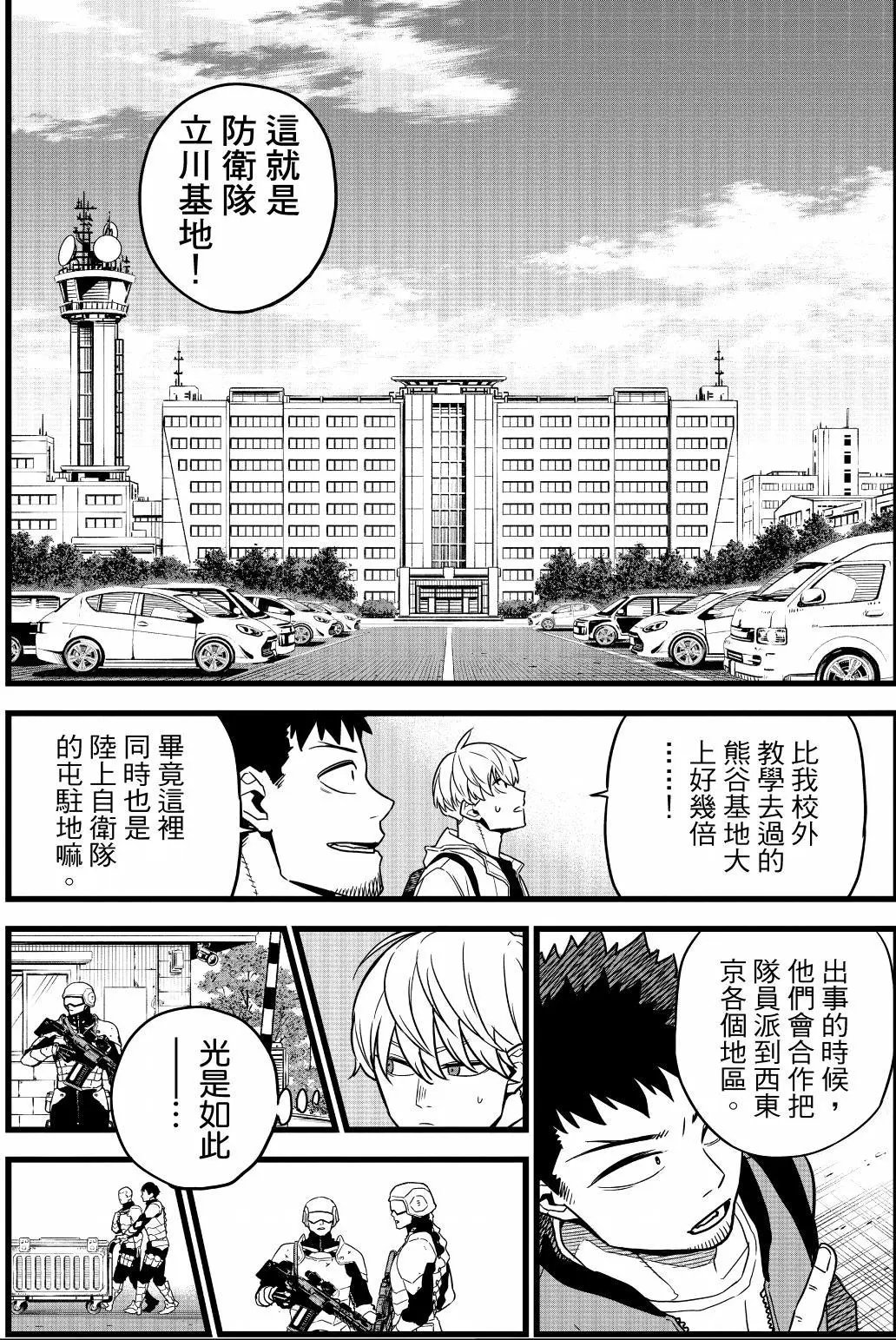 第01卷