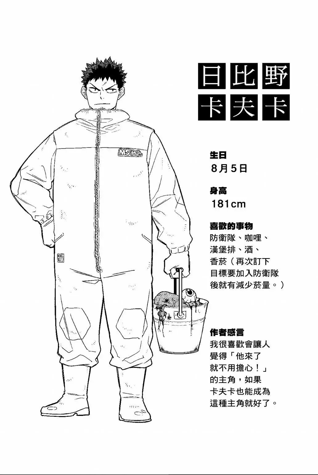 第01卷