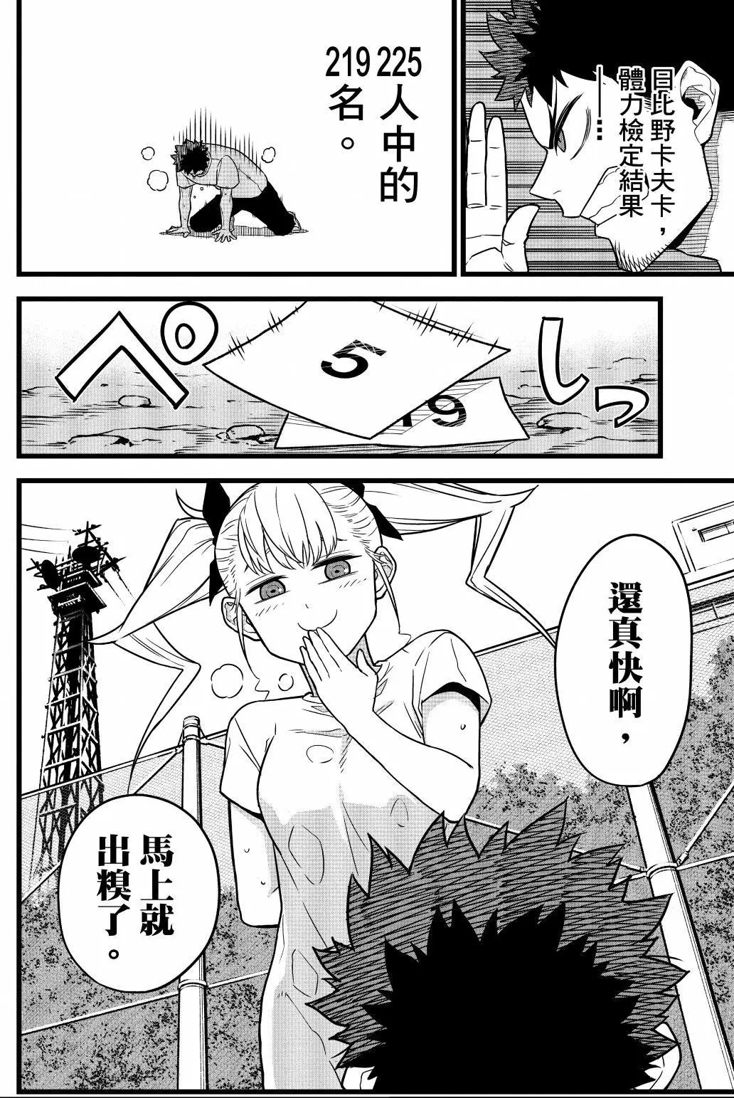 第01卷