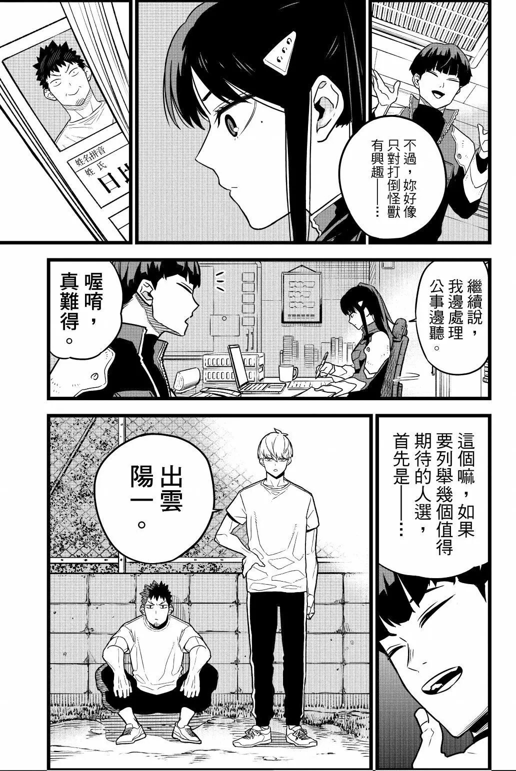 第01卷