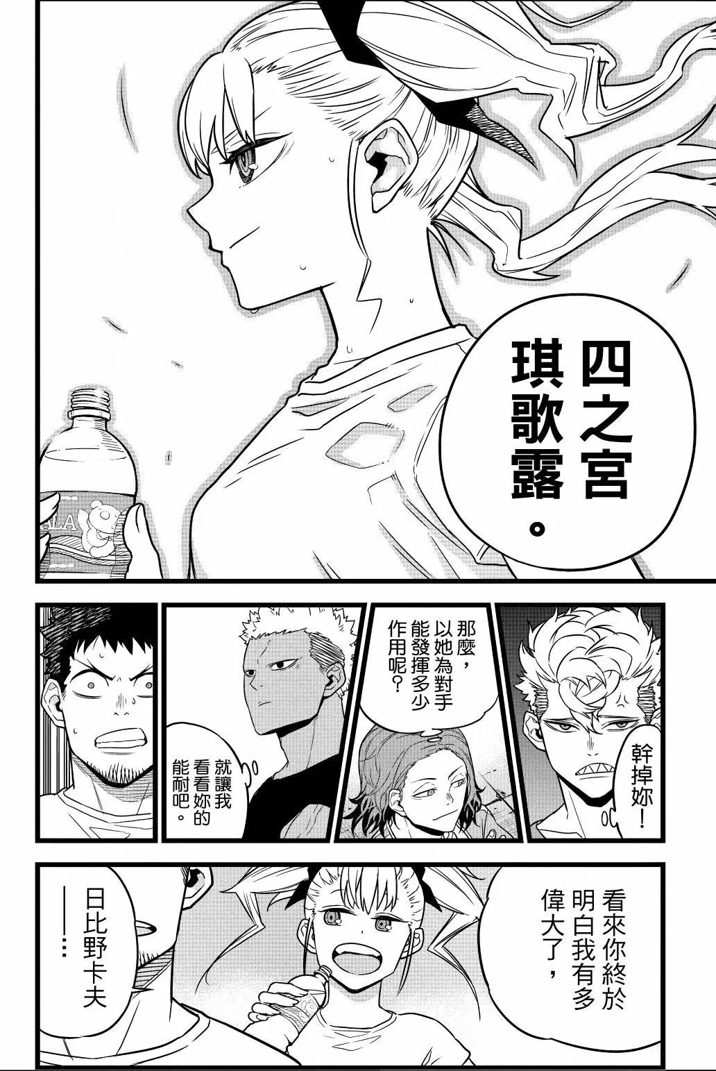 第01卷