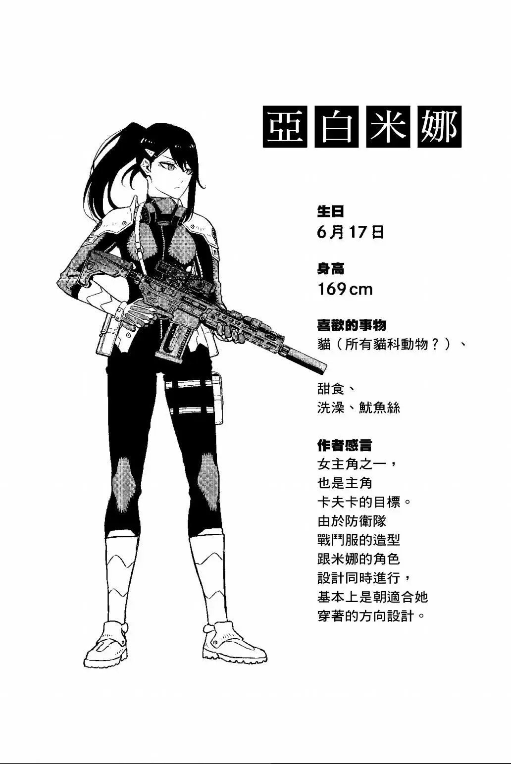 第01卷