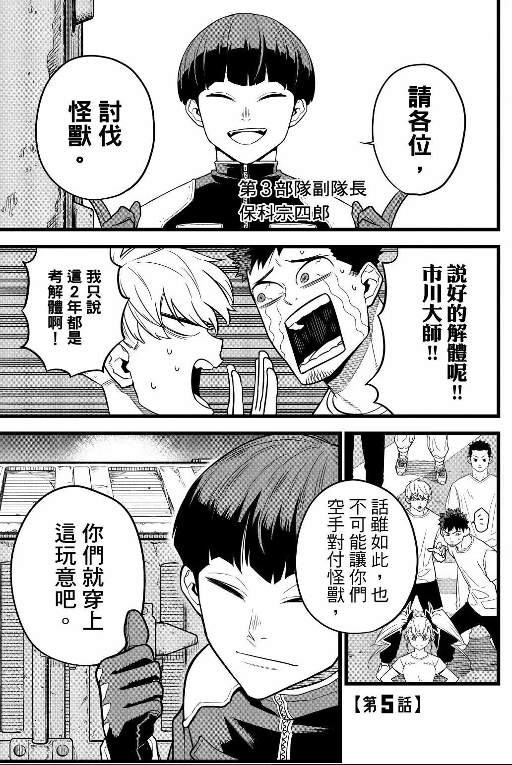 第01卷