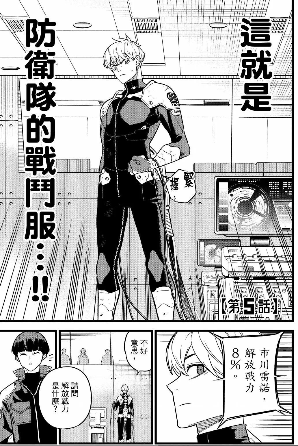 第01卷