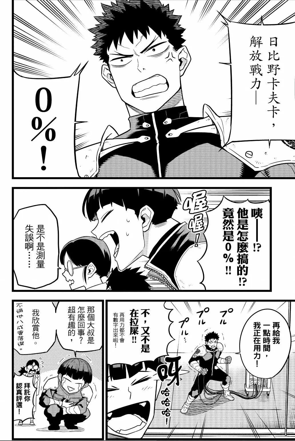 第01卷