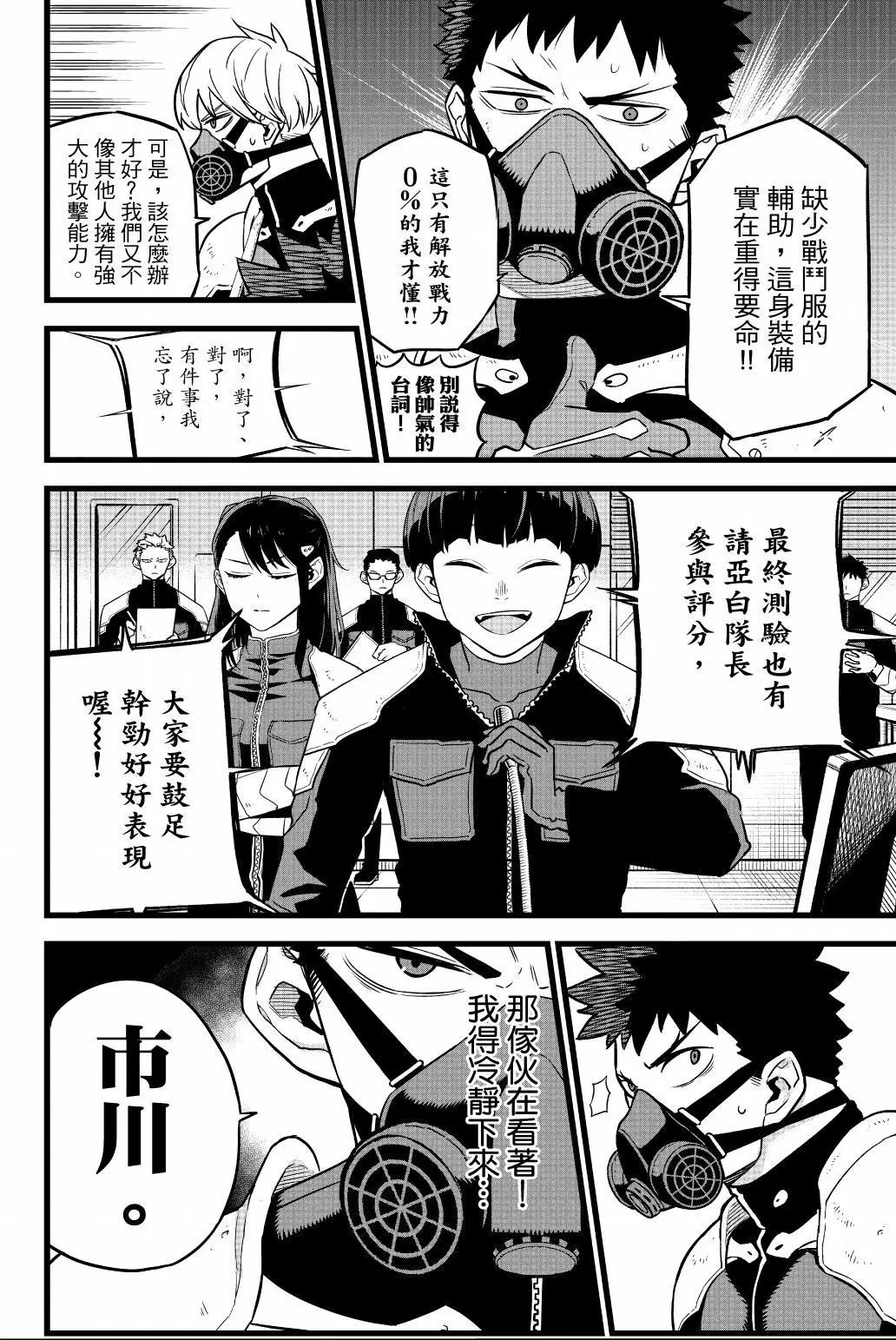 第01卷