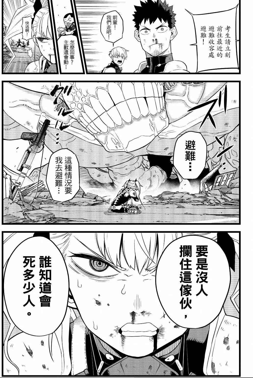 第01卷