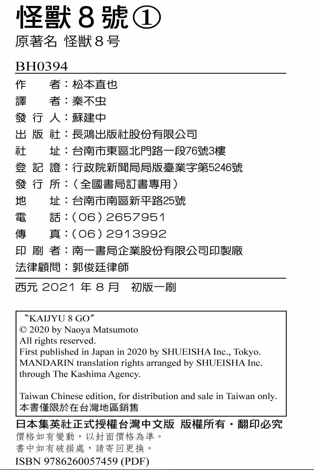 第01卷