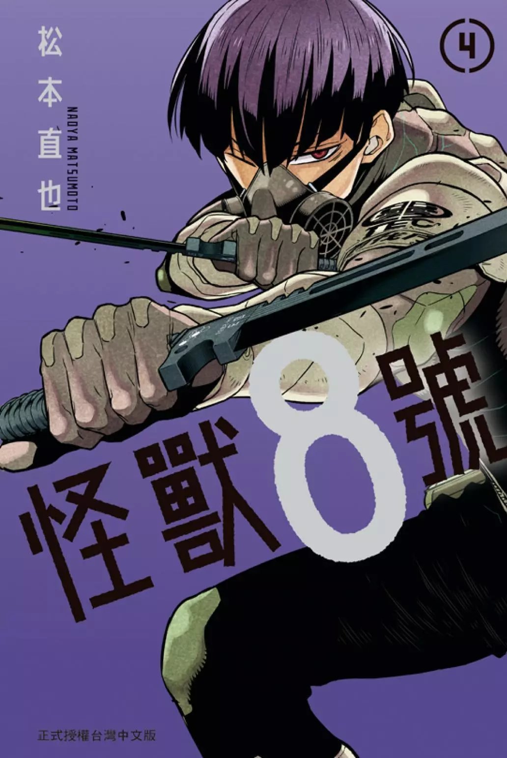 第04卷
